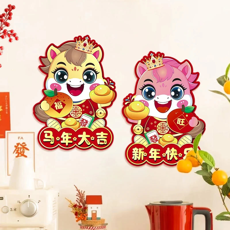 1Pair Horse Year Wall Stickers Cartoon Zodiac Horse Door Window Decorative Stickers Spring Festival Couplet Home Supplies