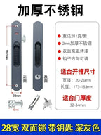 1 set of thickened stainless steel aluminum alloy door and window hook locks balcony sliding glass sliding door lock buckles