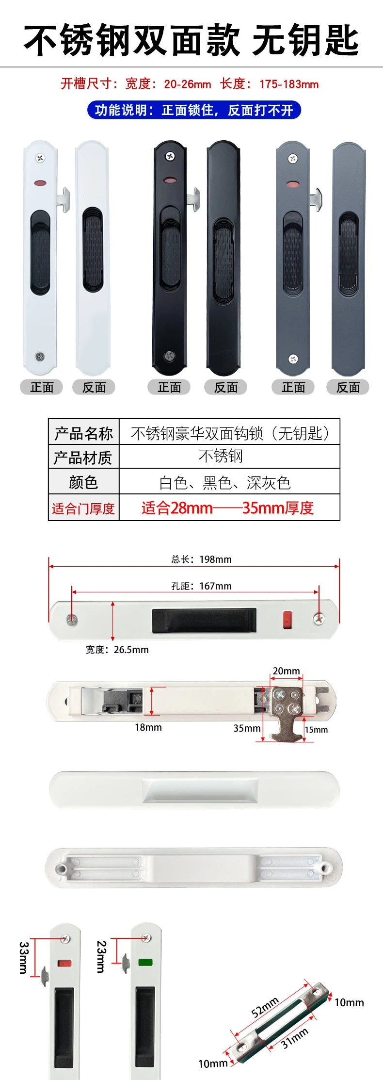 1 set of thickened stainless steel aluminum alloy door and window hook locks balcony sliding glass sliding door lock buckles