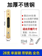 1 set of thickened stainless steel aluminum alloy door and window hook locks balcony sliding glass sliding door lock buckles