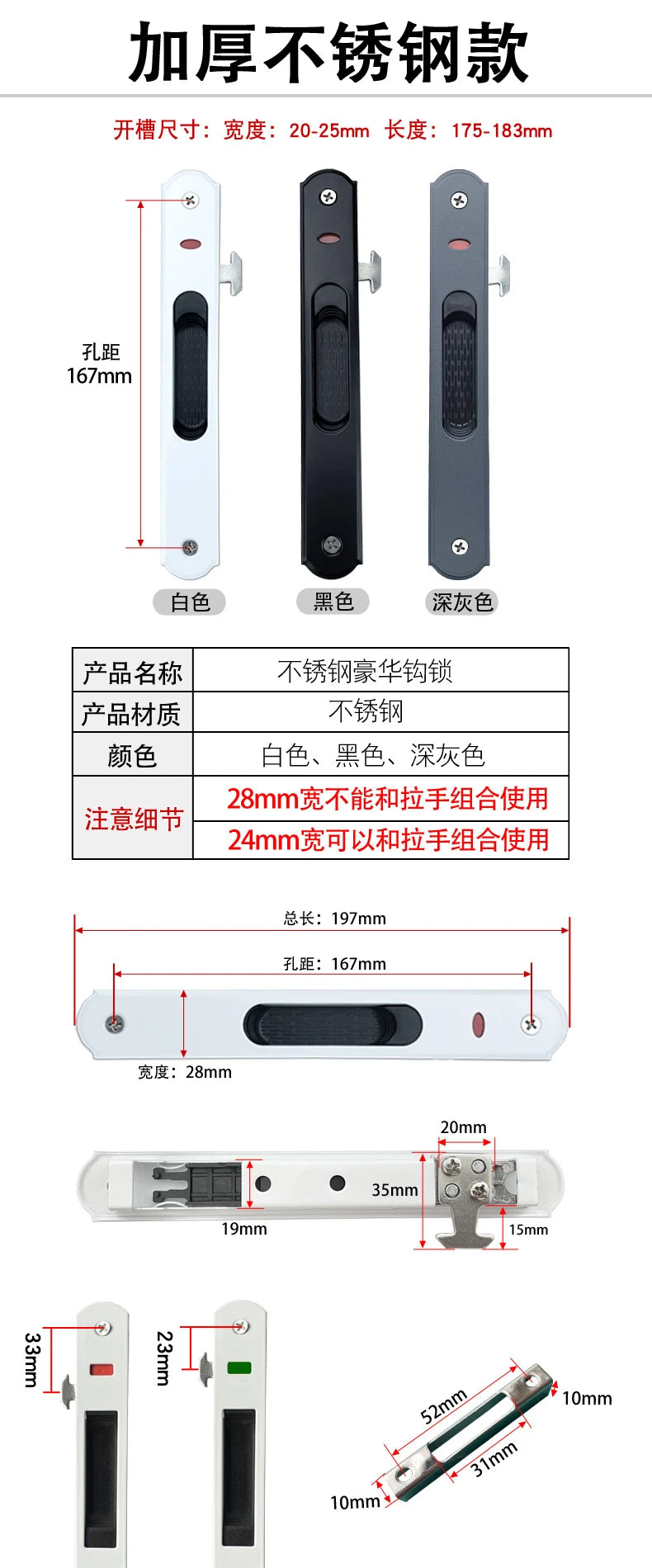 1 set of thickened stainless steel aluminum alloy door and window hook locks balcony sliding glass sliding door lock buckles