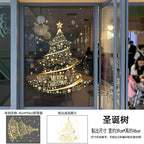 Christmas Sticker Gold PVC Double-sided Printed Static Window Sticker Family Glass Decorative Christmas Atmosphere Sticker
