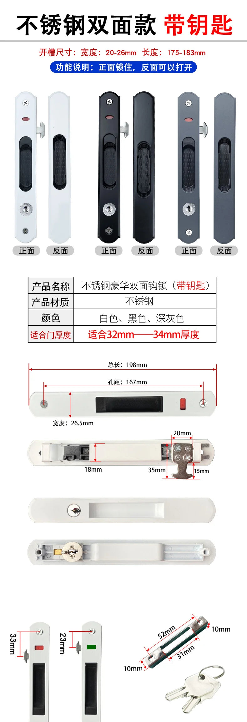 1 set of thickened stainless steel aluminum alloy door and window hook locks balcony sliding glass sliding door lock buckles