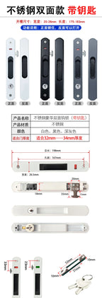 1 set of thickened stainless steel aluminum alloy door and window hook locks balcony sliding glass sliding door lock buckles