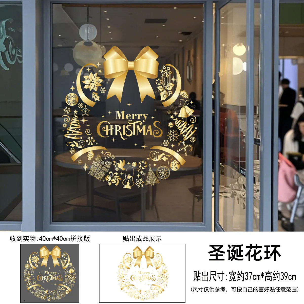 Christmas Sticker Gold PVC Double-sided Printed Static Window Sticker Family Glass Decorative Christmas Atmosphere Sticker