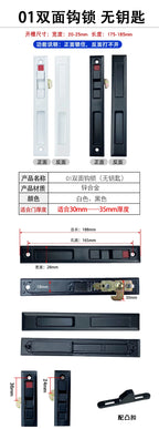 1 set of thickened stainless steel aluminum alloy door and window hook locks balcony sliding glass sliding door lock buckles