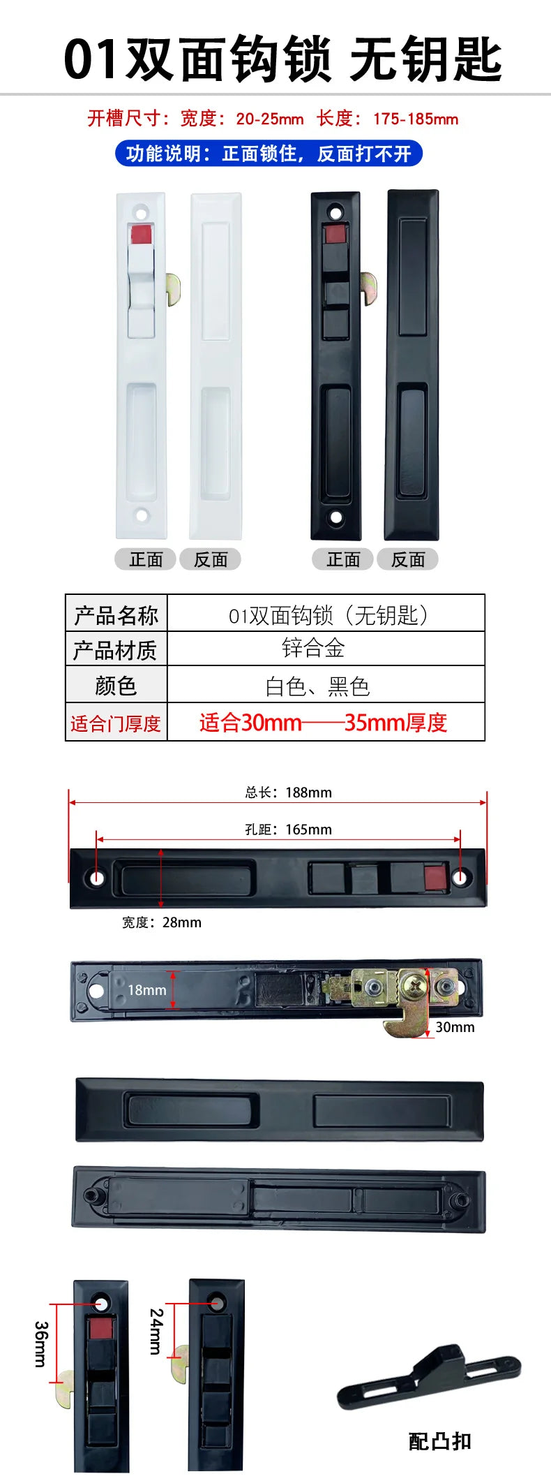 1 set of thickened stainless steel aluminum alloy door and window hook locks balcony sliding glass sliding door lock buckles