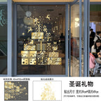 Christmas Sticker Gold PVC Double-sided Printed Static Window Sticker Family Glass Decorative Christmas Atmosphere Sticker